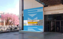 Workshop Mural «Patria Memora»<br/>Diseño y memoria en el espacio público